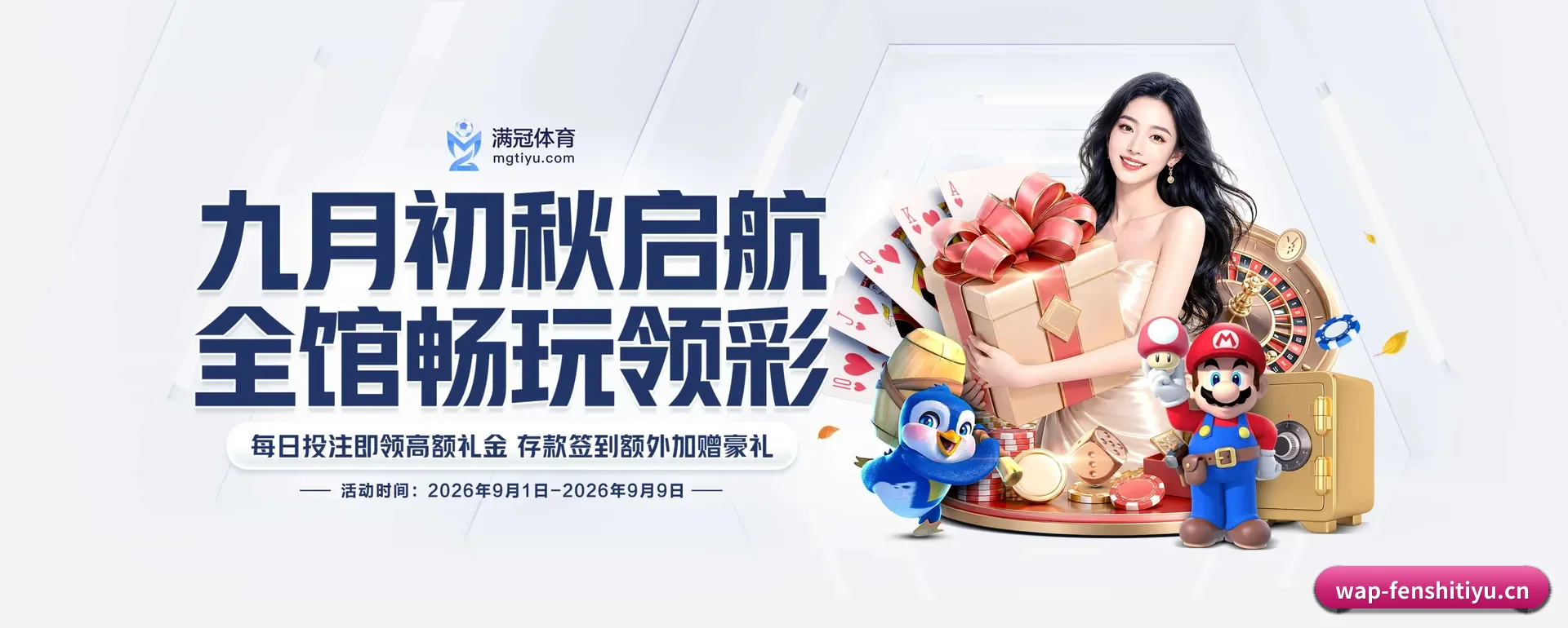 分势体育官网 APP
